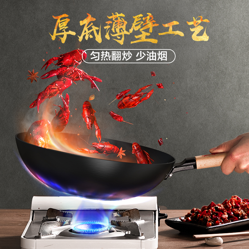 美的炊具旗舰店美的喆物铁锅老式家用炒锅手工铸铁无涂层炒菜不易粘锅燃气灶适用1