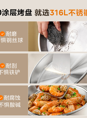 美的316L不锈钢新款家用电饼铛