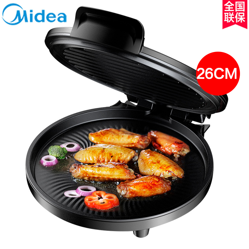 美的炊具旗舰店美的电饼铛烤肉烤鱼盘家用小型双面加热多功能烙饼锅一人食电烤盘0