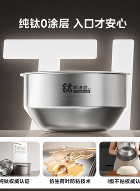美的4L电饭煲赤炎IH双热源