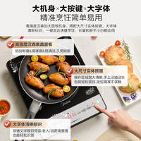 美的电磁炉家用款炒菜锅一体全套电池炉
