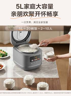 美的5L家用0涂层不锈钢