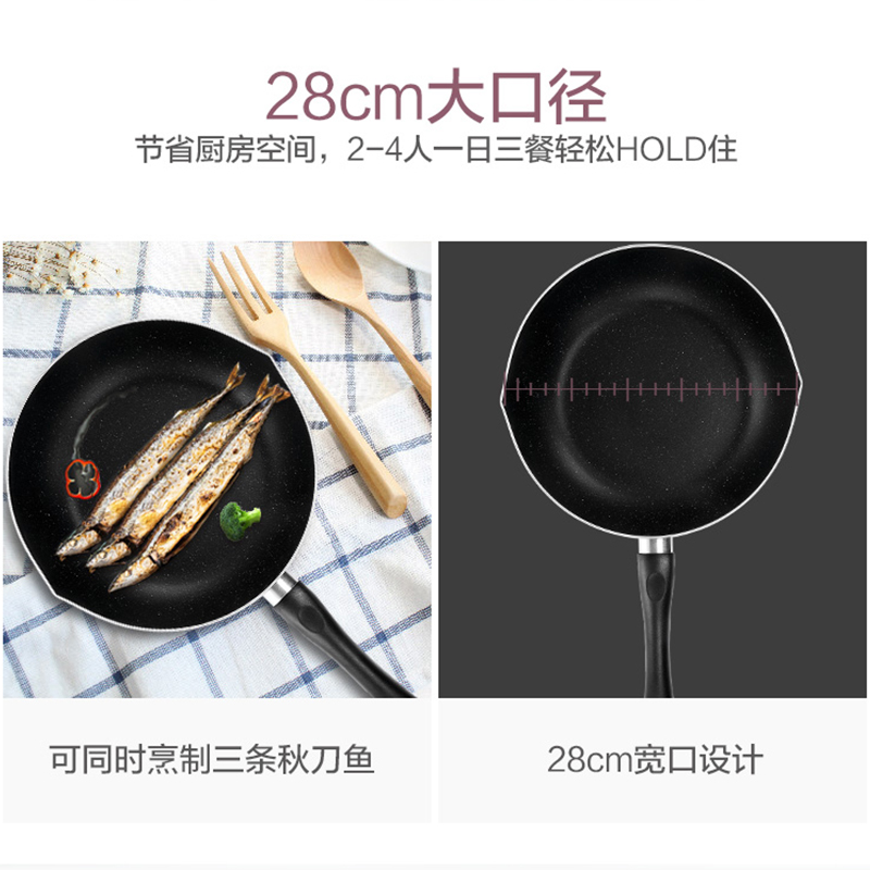 美的炊具旗舰店美的麦饭石不粘锅炒菜家用电磁炉炒锅燃气灶专用平底锅适用煤气灶1