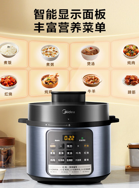 美的电压力锅4升单胆压力锅