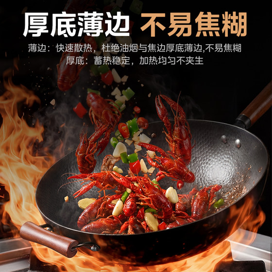 Midea 0-coated old iron pot for cooking