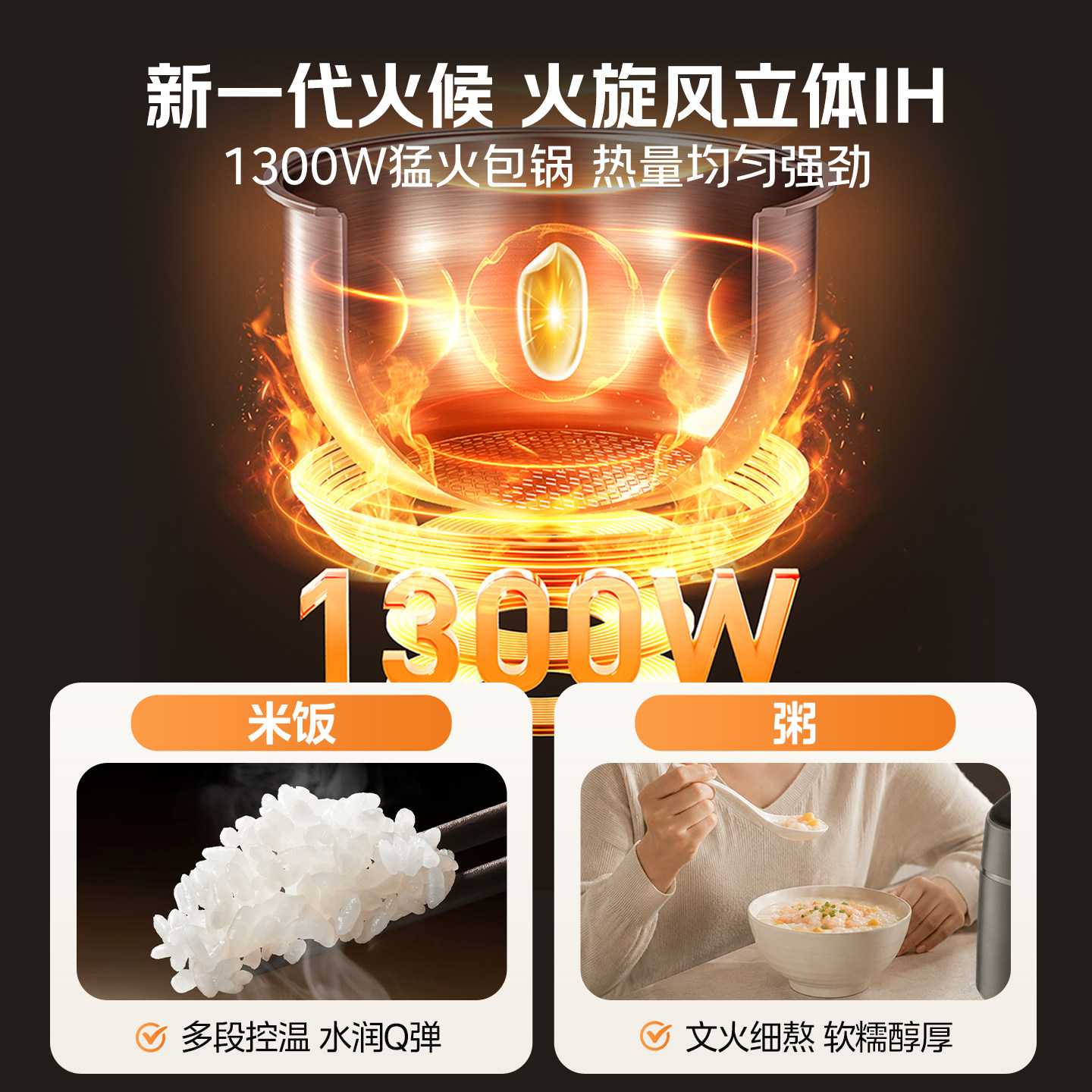 美的纯钛电饭煲低糖电饭锅家用