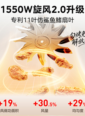 美的空气炸锅不锈钢0涂层2026新款家用大容量免翻面电炸锅电烤箱