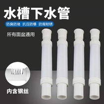 Washbasin Drain Pipe Hose MAKEUP ROOM TABLE BASIN WASHBASIN SINK WATER PIPE RETRACTABLE MOP POOL WATER PIPE FITTINGS