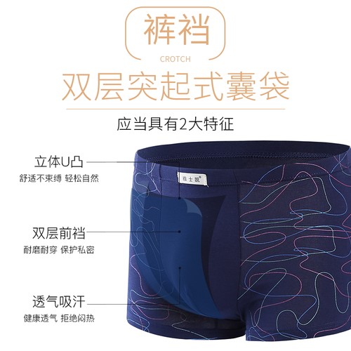 男士内裤男纯棉平角裤透气100%全棉底裤四角青年宽松大码短裤头潮 - 图1