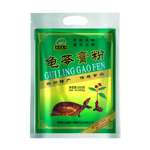 26年新货正宗广西梧州广信良坊浓缩龟苓膏粉250gx3袋烧仙草黑凉粉 - 图3
