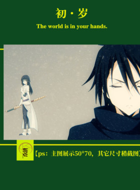 DIY数字油画关于转生成史莱姆这档事坂口日向环保颜料手绘创意画