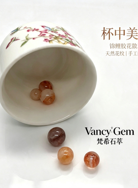DIY手串散珠天然石锦鲤胶花多色水晶玉髓珠子手链饰品串珠精品礼