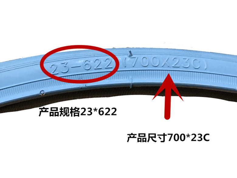 26寸死飞车自行车外胎轮胎公路车车胎700C*23活飞彩色外胎内胎 - 图2