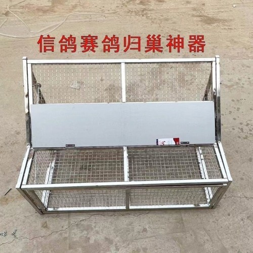 鸽子进口门信鸽赛鸽用品用具鸽棚鸽舍进口只进不出跳笼放飞笼门 - 图0