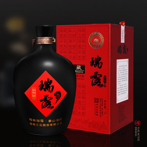 桂林三花酒瑞露10 原浆酒高度米香型白酒 宴会家宴洞藏酒1000ml - 图1
