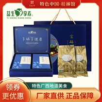 Prebiotic enjoyment of the grosvenori gift box rich selenium tea 20g * 12 packed independent packaging Yongfu low temperature dehydrated tea specie
