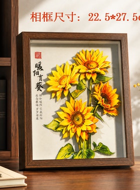 教师节送老师桃李满天下画框
