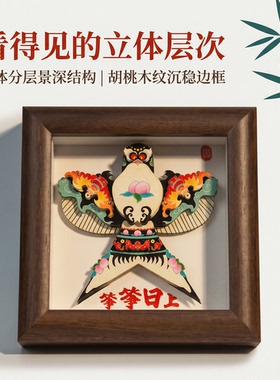 筝筝日上木质立体剪纸风筝摆件