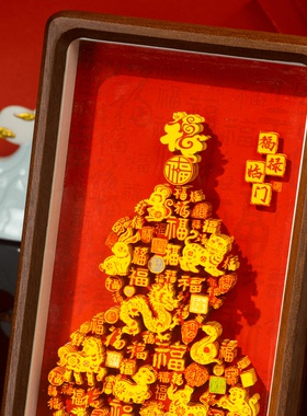 国潮生肖葫芦实木相框端午祈福葫芦伴手礼开业新居礼物吉祥装饰