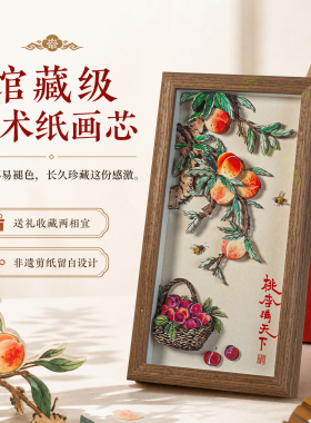 毕业季定制向日葵相框谢师礼