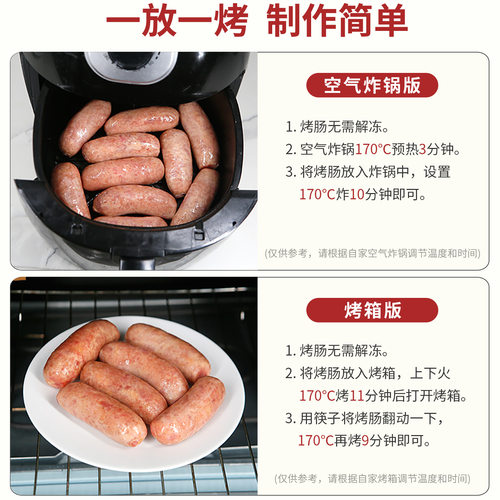 雄丰火山石烤肠地道肠大肉肠台式热狗肠广式批发非淀粉儿童肠香肠 - 图2