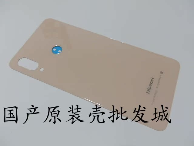 海信 H18电池盖 E18原装后盖HLTE310T HLTE310M 玻璃盖 后壳 - 图1