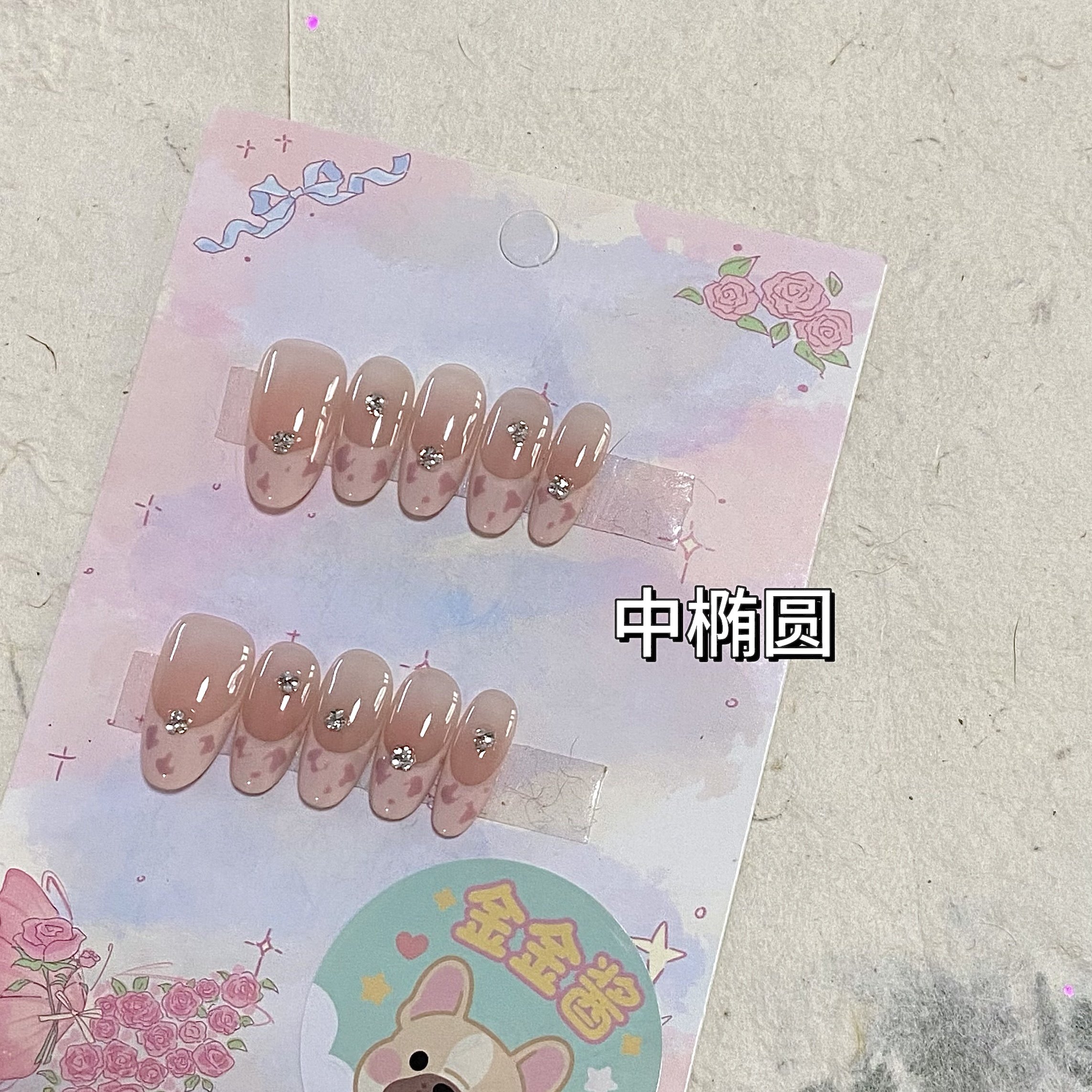 金金酱*粉豹纹辣妹粉色堆堆钻美甲手工定制穿戴甲,淘宝优惠券,粉丝福利购,淘宝优惠卷