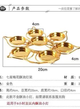 单层圆盘灯架七彩莲花佛堂烛台