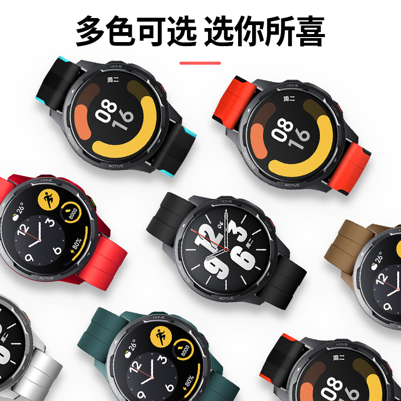 适用小米手表color/color2运动版表带watchS1腕带华米amazfit GTR3/2/1/GTS2e表带米动青春版智能pop硅胶透气-图1