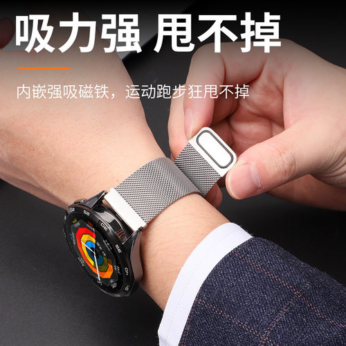 适用于佳明255手表表带245M米兰尼斯265s金属Forerunner645M磁吸腕带165运动透气Venu3/2S替换带春夏Vivo3 - 图0