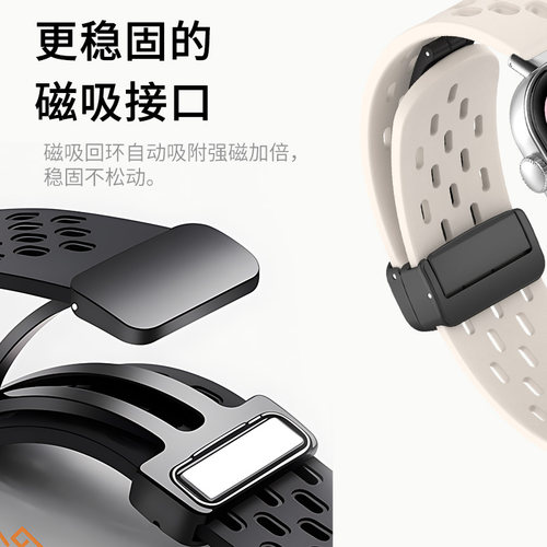 适用于华为watchd2手表表带d透气硅胶磁吸扣腕带新款HUAWEI智能血压手表WatchD男女运动透气老年人替换带夏 - 图2