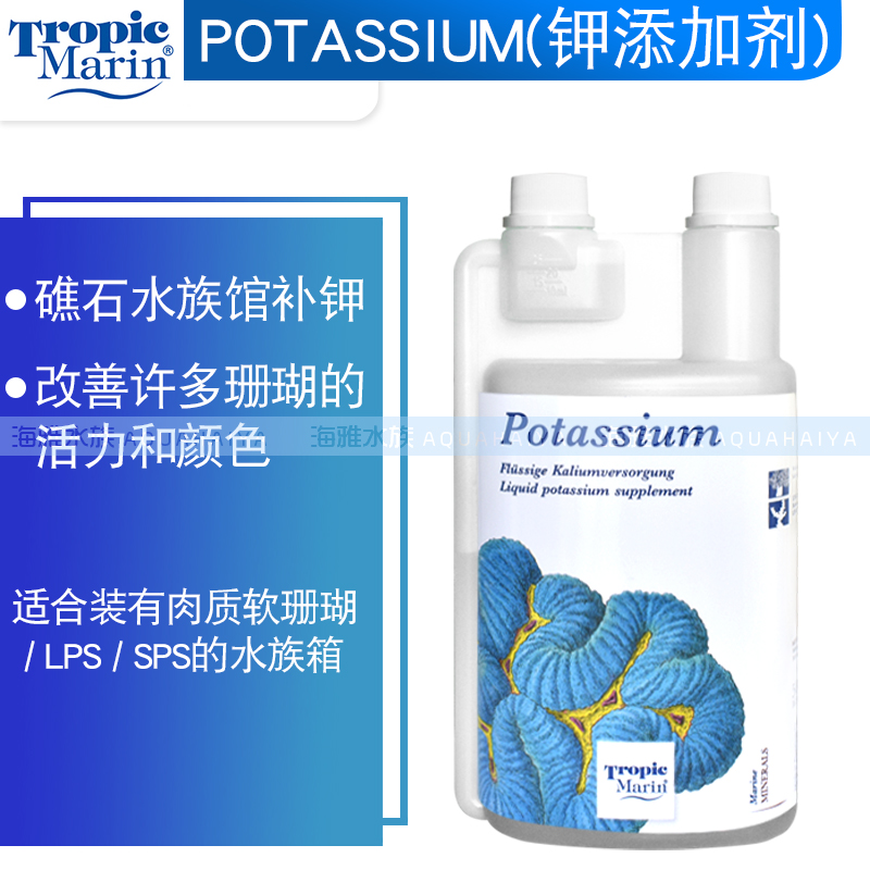 德国TM钾添加剂 PRO-CORAL POTASSIUM 500ml 钾提升剂 正品包邮 - 图0