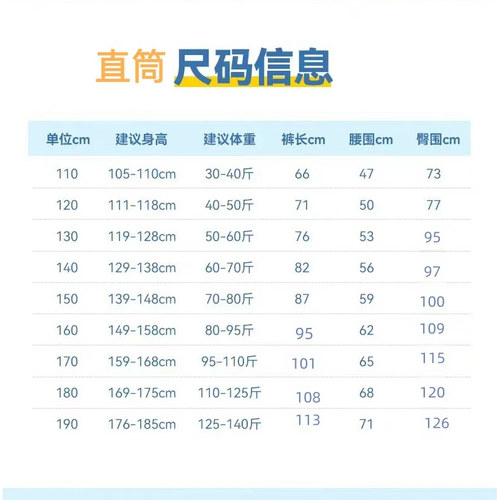 校服裤子浅灰色春秋四季细白条双白条三白条小学生初中生运动长裤 - 图1