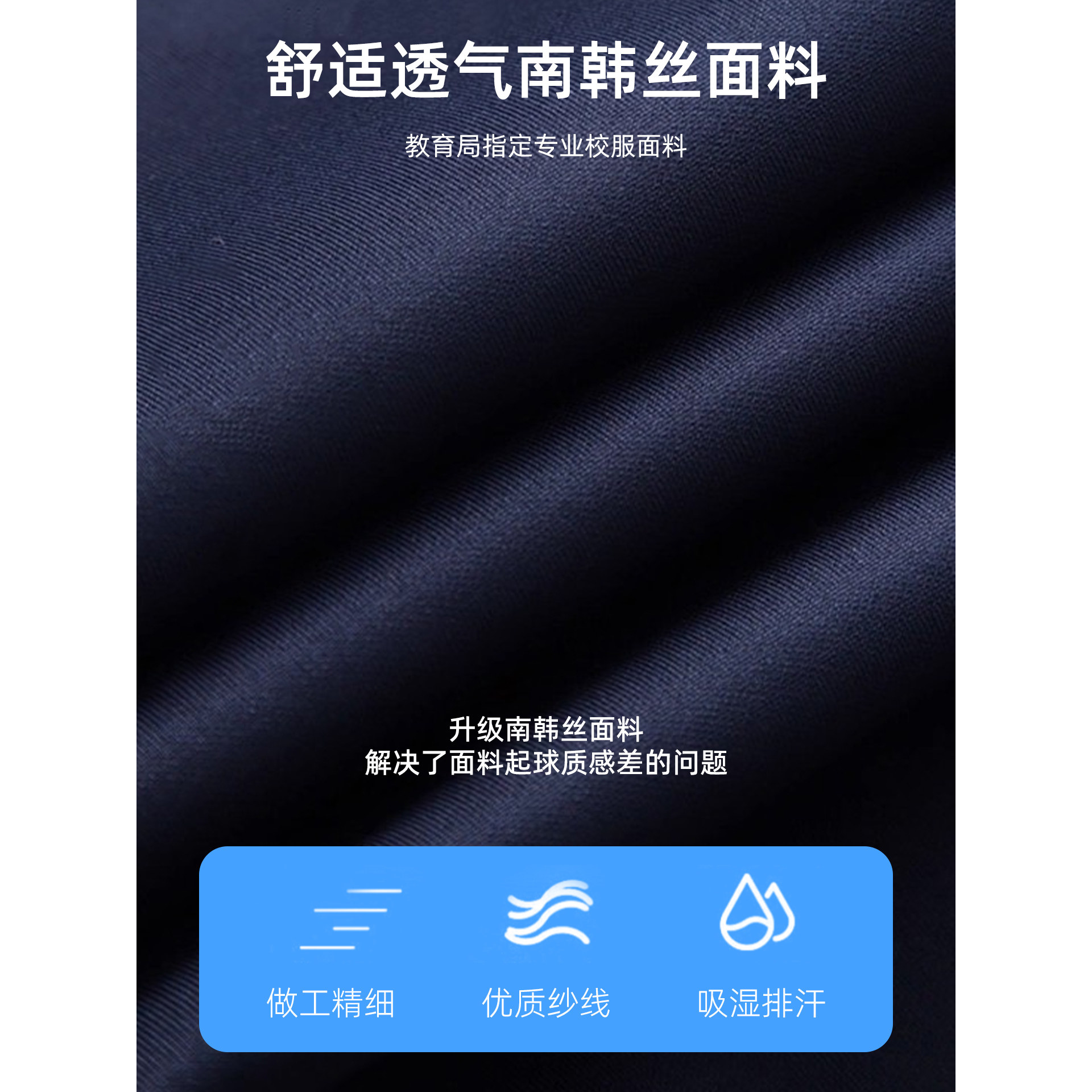 创宙 校服裤子藏青色一条杠反光条小学生初中生校裤春秋高中生休闲校裤