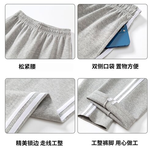 校服裤子浅灰色春秋四季细白条双白条三白条小学生初中生运动长裤 - 图0
