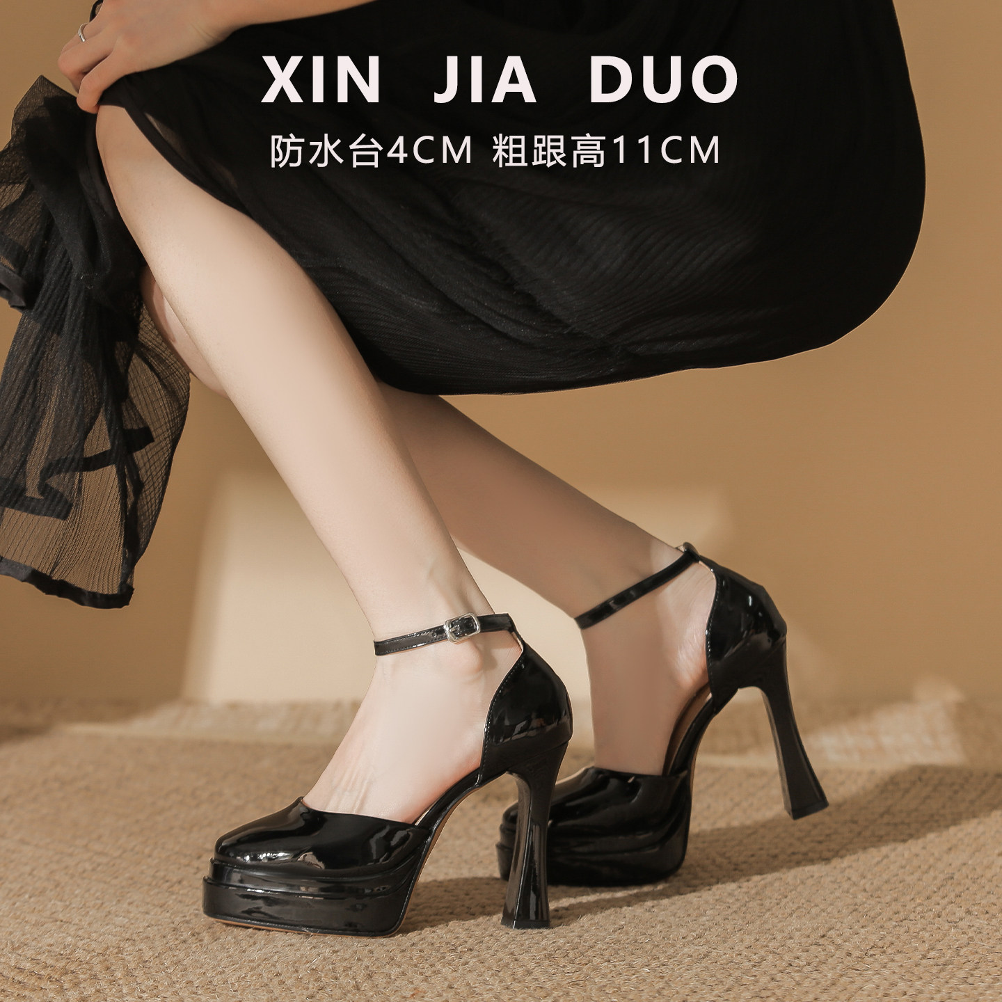 白色高跟鞋女配阔腿裤粗跟凉鞋方头单鞋性感伴娘鞋厚底玛丽珍女鞋,淘宝优惠券,粉丝福利购,淘宝优惠卷