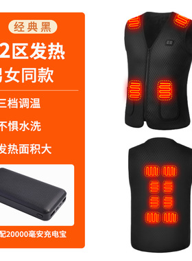电热马甲全身发热背心加绒护腰
