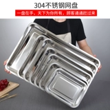 304 КОММЕРИЯ НЕПРАВИТЕЛЬНОЙ СТАЛЬНАЯ СТАЛЬНА