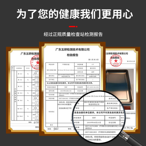 304食品级不锈钢长方形托盘平底盘烧烤盘接水托盘特厚商用蒸饭盘 - 图3