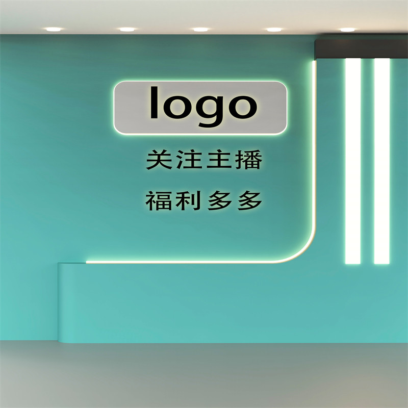 蓝色新款直播间背景墙服装大气高端品牌主播网红带货高清立体背景