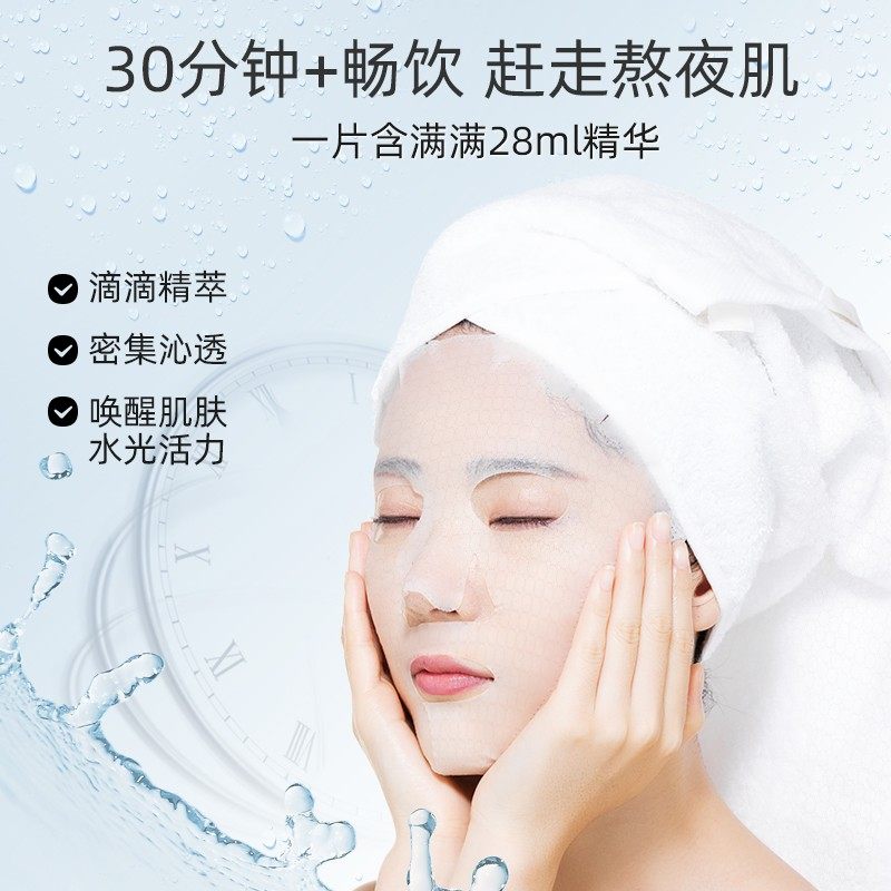 高姿修护虾青素玻尿酸补水清洁蜂巢 高姿多购面部护理套装