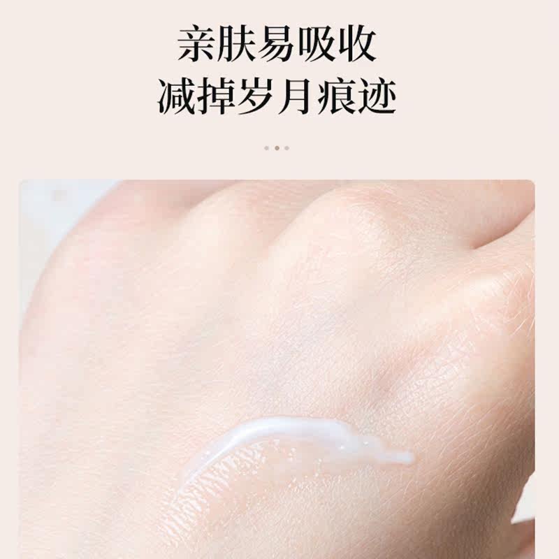 高姿凝时抗皱眼霜正品女补水去眼袋 高姿多购眼霜