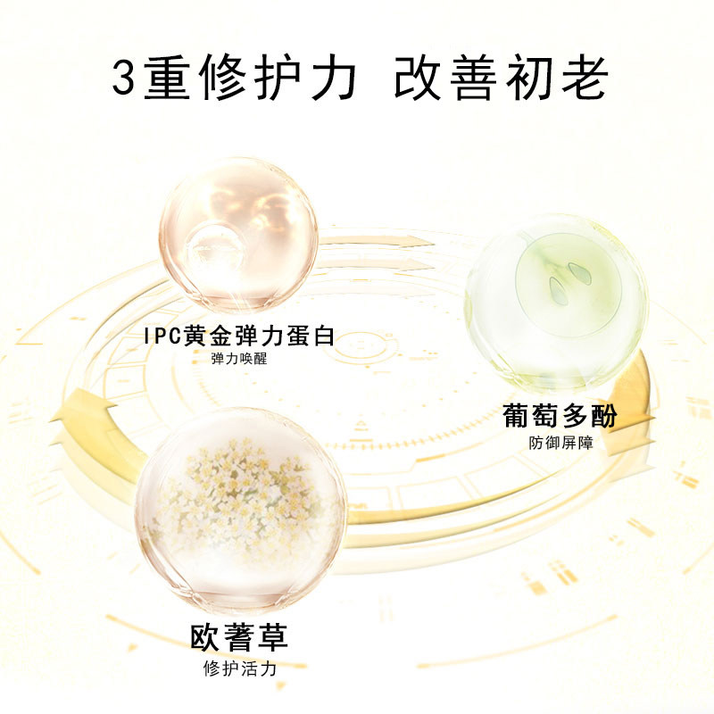 高姿旗舰店官方旗舰凝时水乳补水女 高姿多购面部护理套装