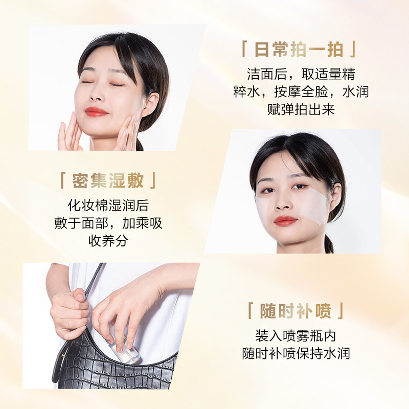 高姿黑金精粹水官方旗舰正品保湿 高姿多购化妆水/爽肤水