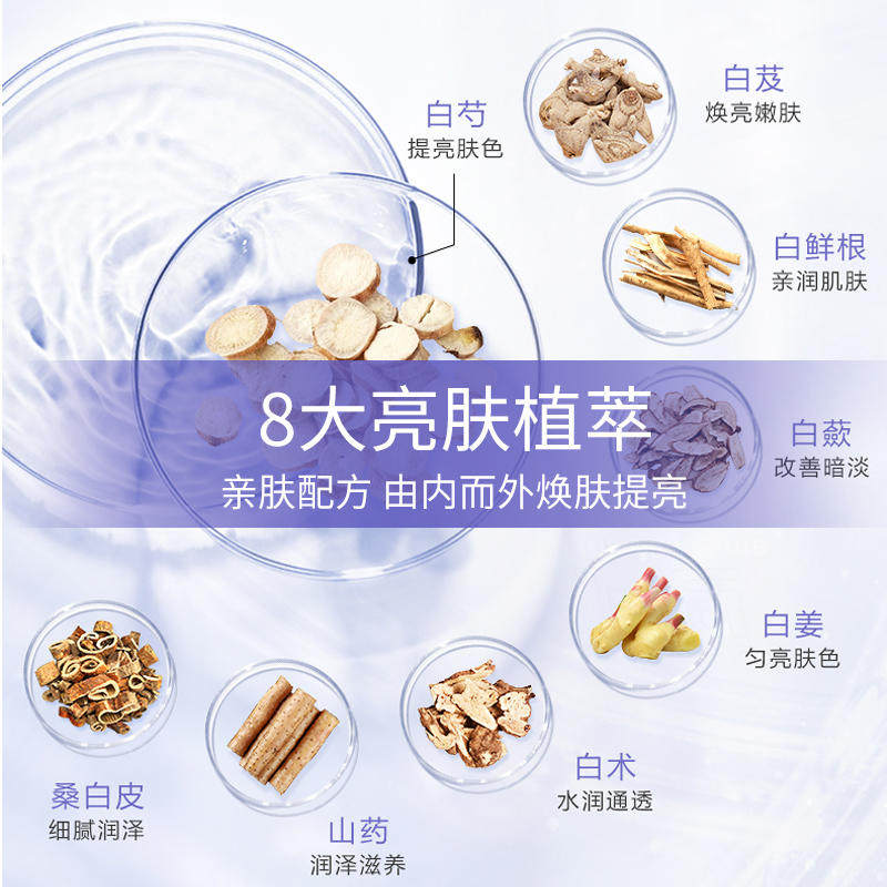 高姿匀净乳保湿乳液补水保湿精华乳 高姿多购乳液/面霜