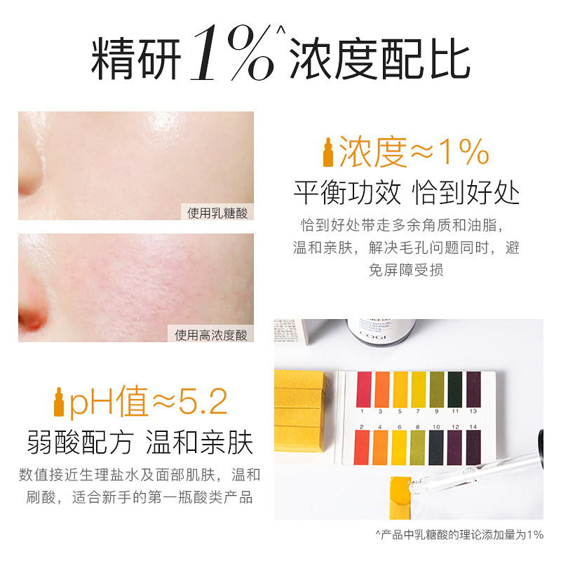 高姿乳糖酸精华正品收毛孔女精华液 高姿多购液态精华