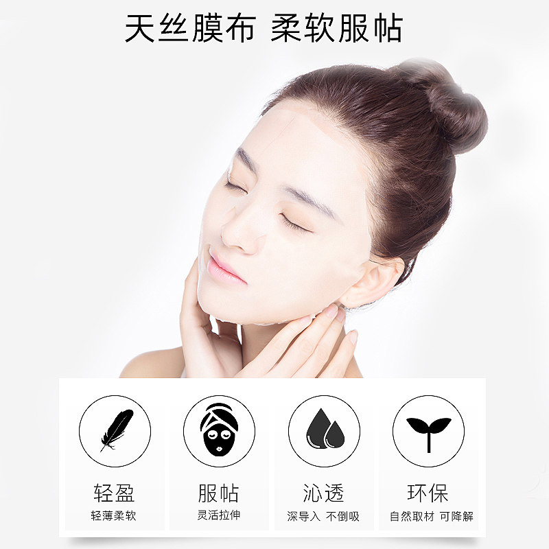 高姿沁润光亮修护25ml补水官方面膜 高姿多购贴片面膜