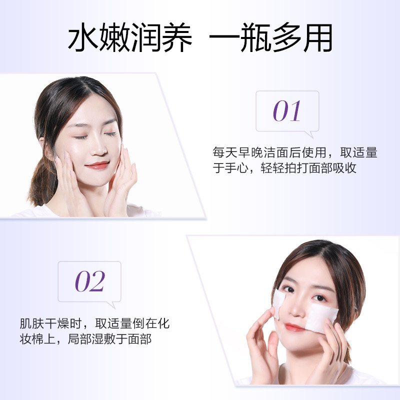 高姿白金焕白淡斑补水旗舰店亮肤水 高姿多购化妆水/爽肤水