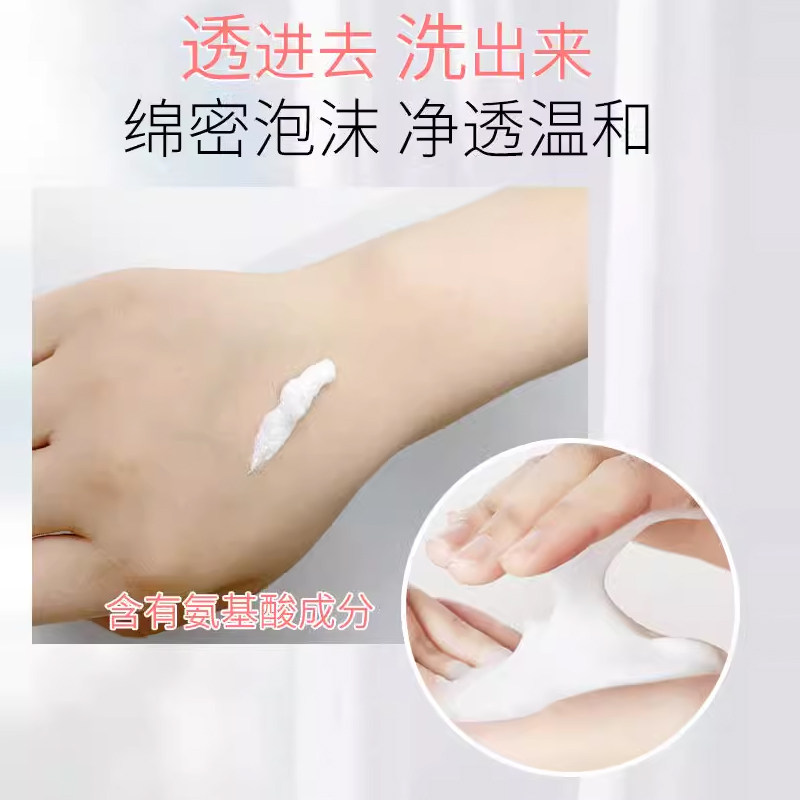 高姿正品匀净男女深层清洁洗面奶 高姿多购洁面