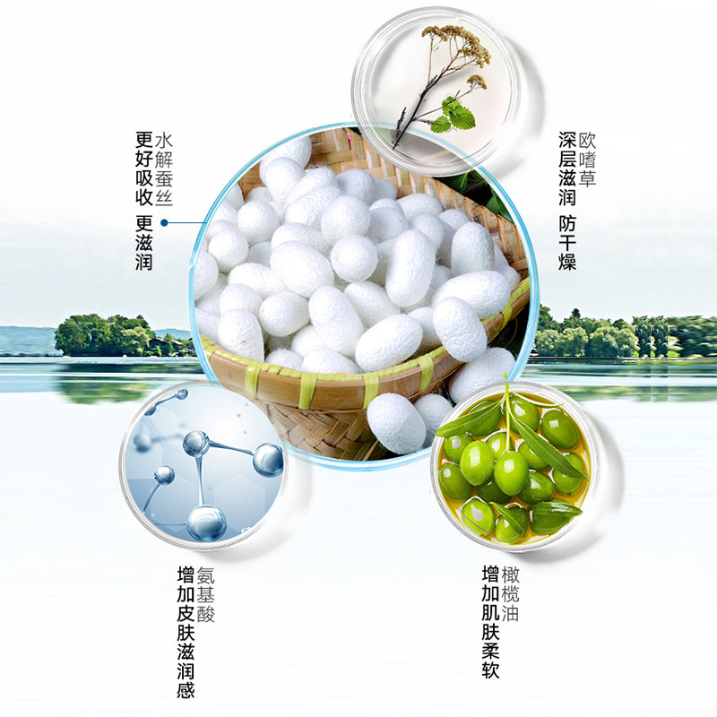 高姿丝蛋白深度滋润蚕丝霜女保湿霜 高姿多购面部按摩霜